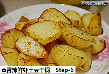 香辣鲜虾土豆干锅做法第六步骤