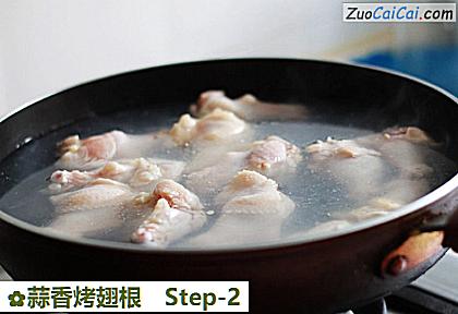 蒜香烤翅根做法第二步骤