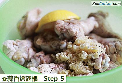 蒜香烤翅根做法第五步骤