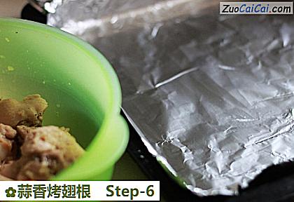 蒜香烤翅根做法第六步骤