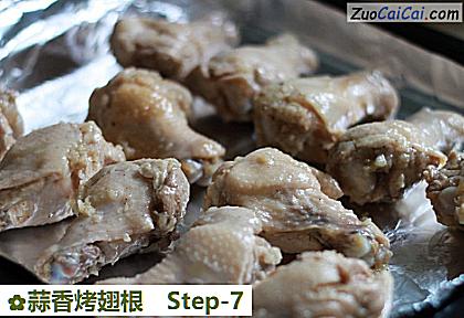 蒜香烤翅根做法第七步骤