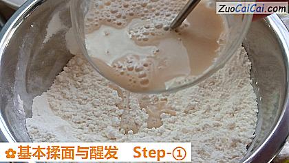 基本揉面与醒发做法第一步骤