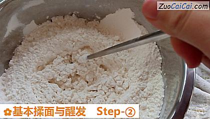 基本揉面与醒发做法第二步骤