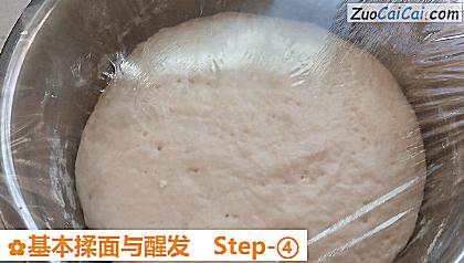 基本揉面与醒发做法第四步骤