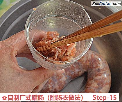 自制广式腊肠做法第十五步骤