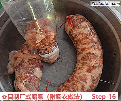 自制广式腊肠做法第十六步骤