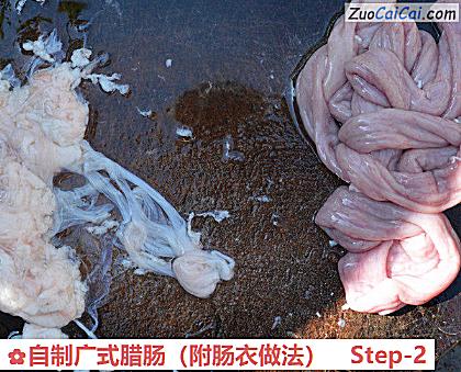 自制广式腊肠做法第二步骤