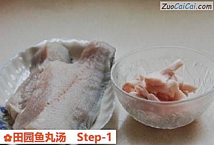 田园鱼丸汤做法第一步骤