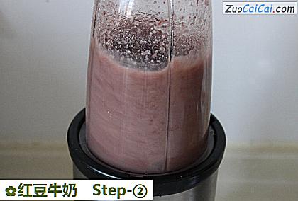红豆牛奶做法第二步骤