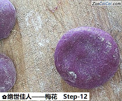 梅花做法第十二步骤