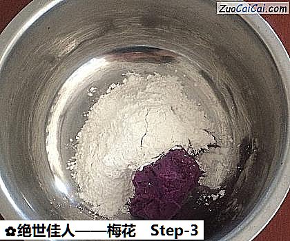 梅花做法第三步骤