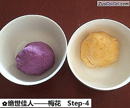 梅花做法第四步骤