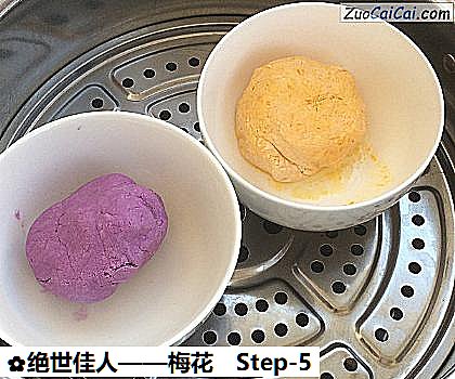 梅花做法第五步骤