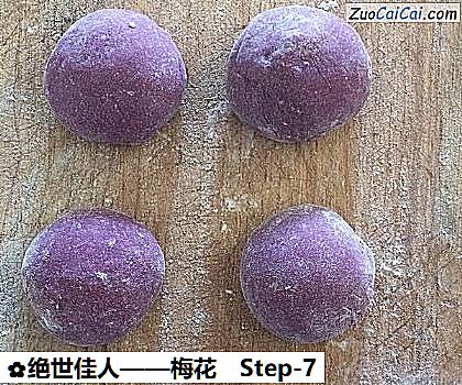 梅花做法第七步骤