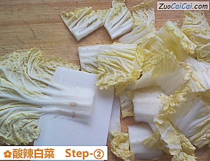 酸辣白菜做法第二步骤