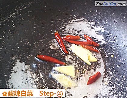 酸辣白菜做法第四步骤