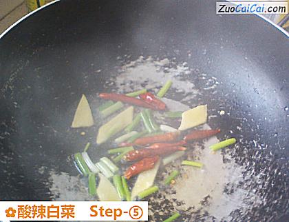 酸辣白菜做法第五步骤