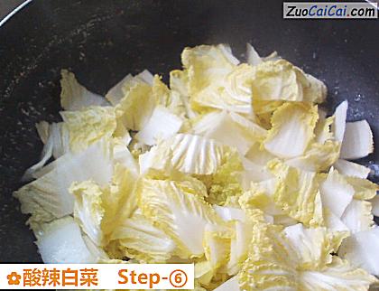 酸辣白菜做法第六步骤