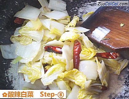 酸辣白菜做法第八步骤