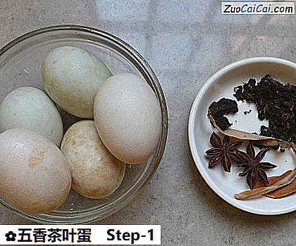 五香茶叶蛋做法第一步骤