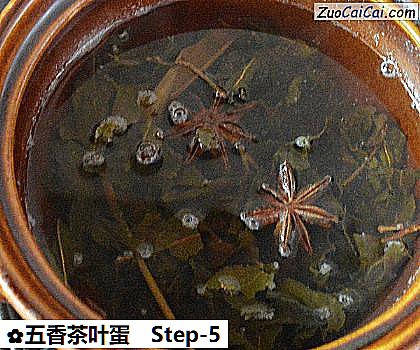五香茶叶蛋做法第五步骤