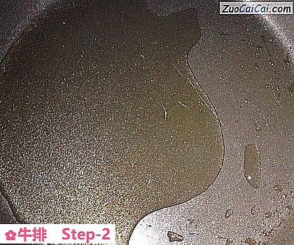 牛排做法第二步骤