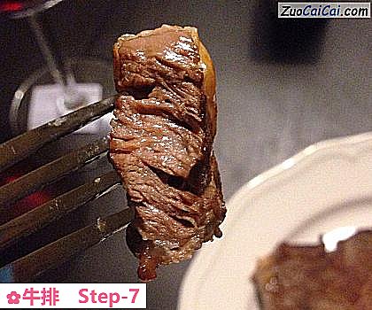 牛排做法第七步骤