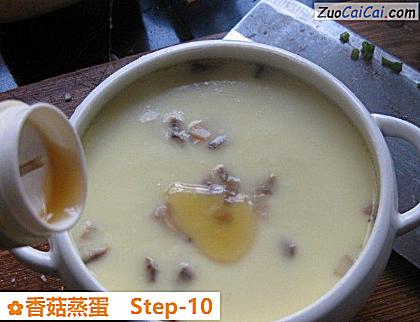 香菇蒸蛋成品图2