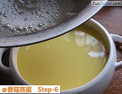 香菇蒸蛋做法第六步骤