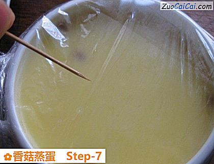香菇蒸蛋做法第七步骤