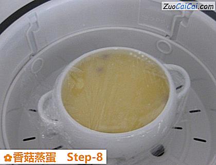 香菇蒸蛋做法第八步骤