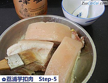 荔浦芋扣肉做法第五步骤