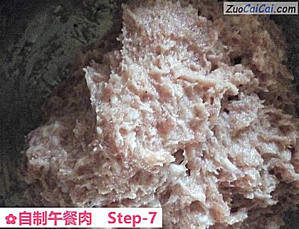 自制午餐肉做法第七步骤