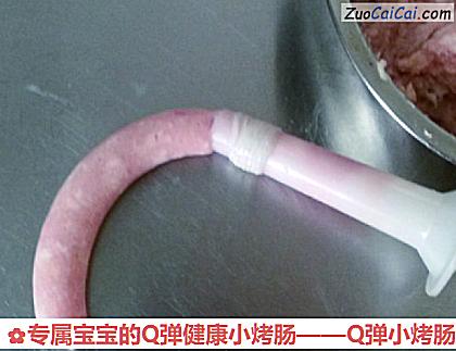 专属宝宝的Q弹健康小烤肠——Q弹小烤肠做法第八步骤