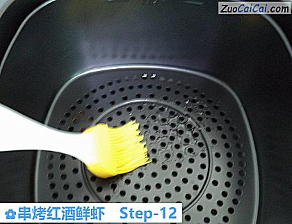 串烤红酒鲜虾做法第十二步骤