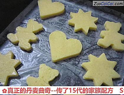 真正的丹麦曲奇－传了15代的家族配方做法第四步骤