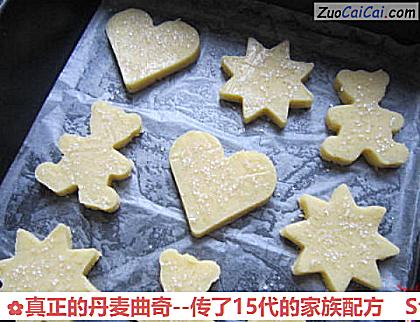 真正的丹麦曲奇－传了15代的家族配方做法第五步骤