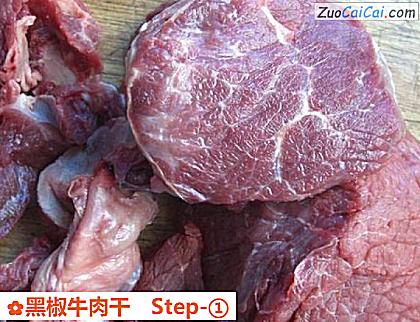 黑椒牛肉干做法第一步骤