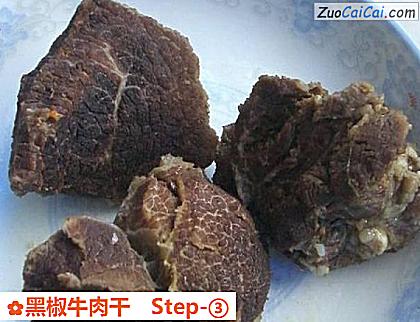 黑椒牛肉干做法第三步骤