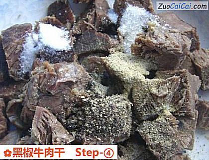黑椒牛肉干做法第四步骤