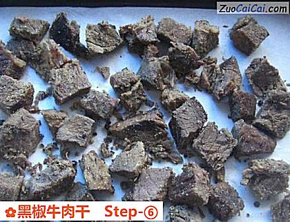 黑椒牛肉干做法第六步骤
