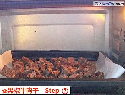 黑椒牛肉干做法第七步骤