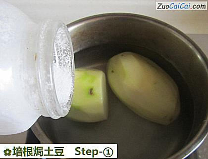 培根焗土豆做法第一步骤