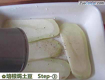 培根焗土豆做法第三步骤