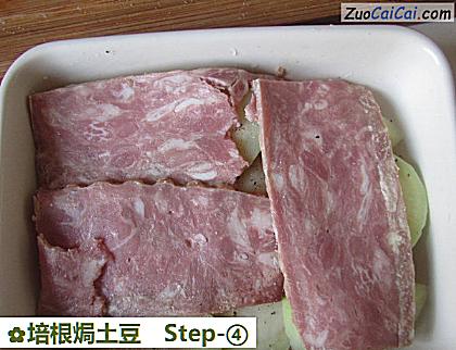 培根焗土豆做法第四步骤