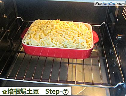培根焗土豆做法第七步骤