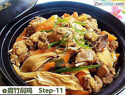 腐竹焖鸡做法第十一步骤