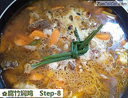 腐竹焖鸡做法第八步骤