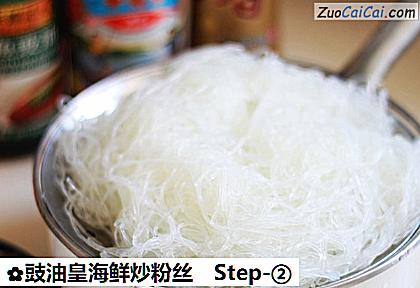 豉油皇海鲜炒粉丝做法第二步骤