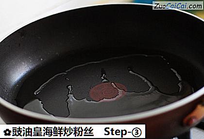 豉油皇海鲜炒粉丝做法第三步骤